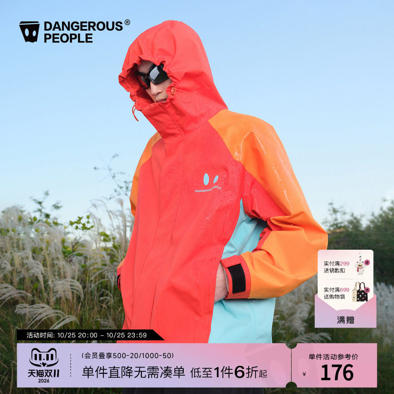 Dangerouspeople薛之谦dsp拼色户外夹克潮酷宽松百搭潮情侣外套