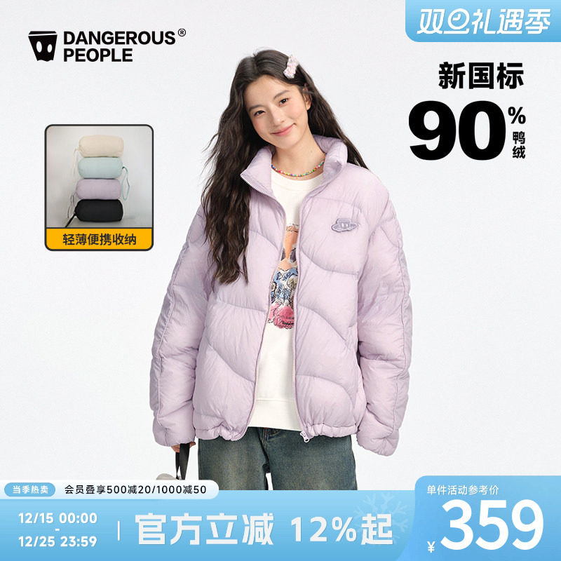 Dangerouspeople薛之谦dsp轻薄便携外套冬季时尚百搭潮情侣羽绒服