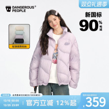 Dangerouspeople薛之谦dsp轻薄便携外套冬季时尚百搭潮情侣羽绒服