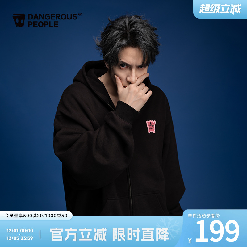 薛之谦dsp表情系列连帽卫衣开衫