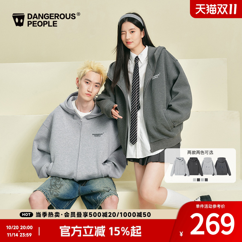 Dangerouspeople薛之谦dsp潮牌空气层百搭廓形高帽嘴连帽卫衣外套