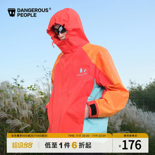 Dangerouspeople薛之谦dsp拼色户外夹克潮酷宽松百搭潮情侣外套