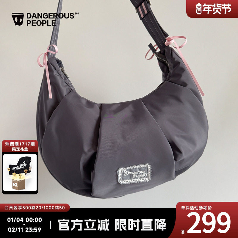 Dangerouspeople薛之谦dsp条纹褶皱可颂包慵懒百搭休闲斜挎饺子包,男装,夹克,淘宝优惠券,粉丝福利购,淘宝优惠卷