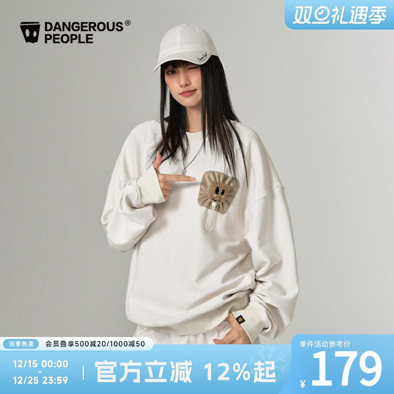 薛之谦dsp躲藏小D百搭圆领卫衣