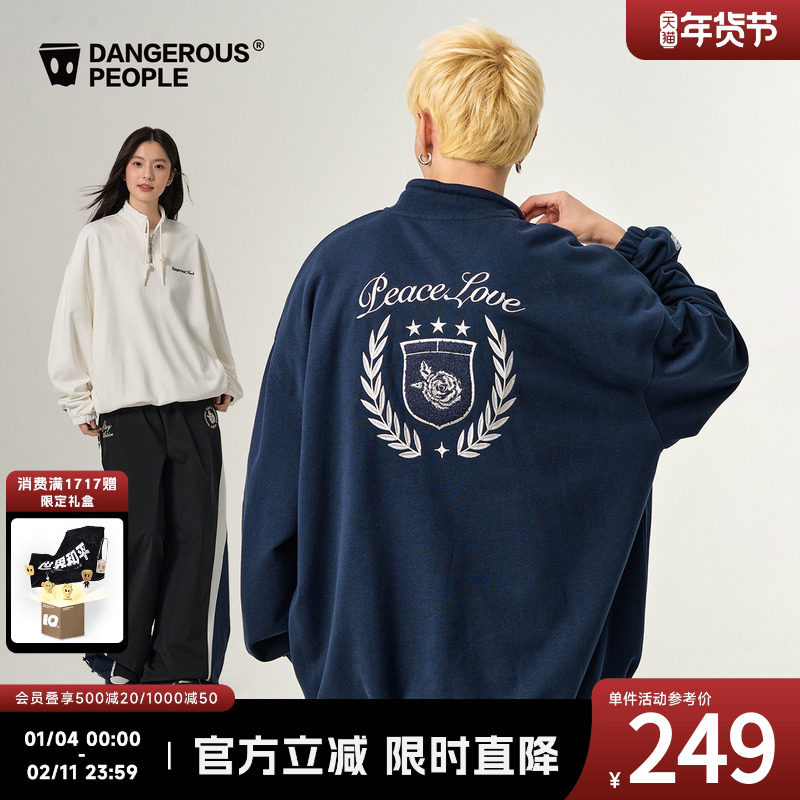 Dangerouspeople薛之谦dsp玫瑰绣花卫衣秋季复古情侣立领上衣,男装,卫衣,淘宝优惠券,粉丝福利购,淘宝优惠卷