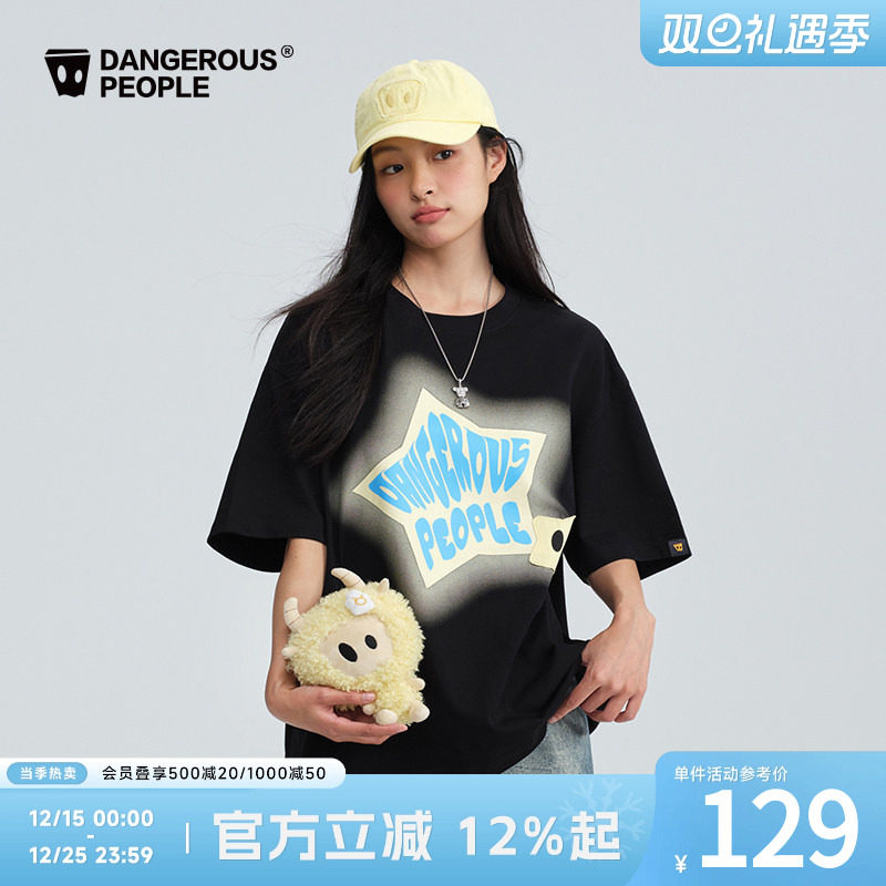 薛之谦dsp星星贴布绣T恤