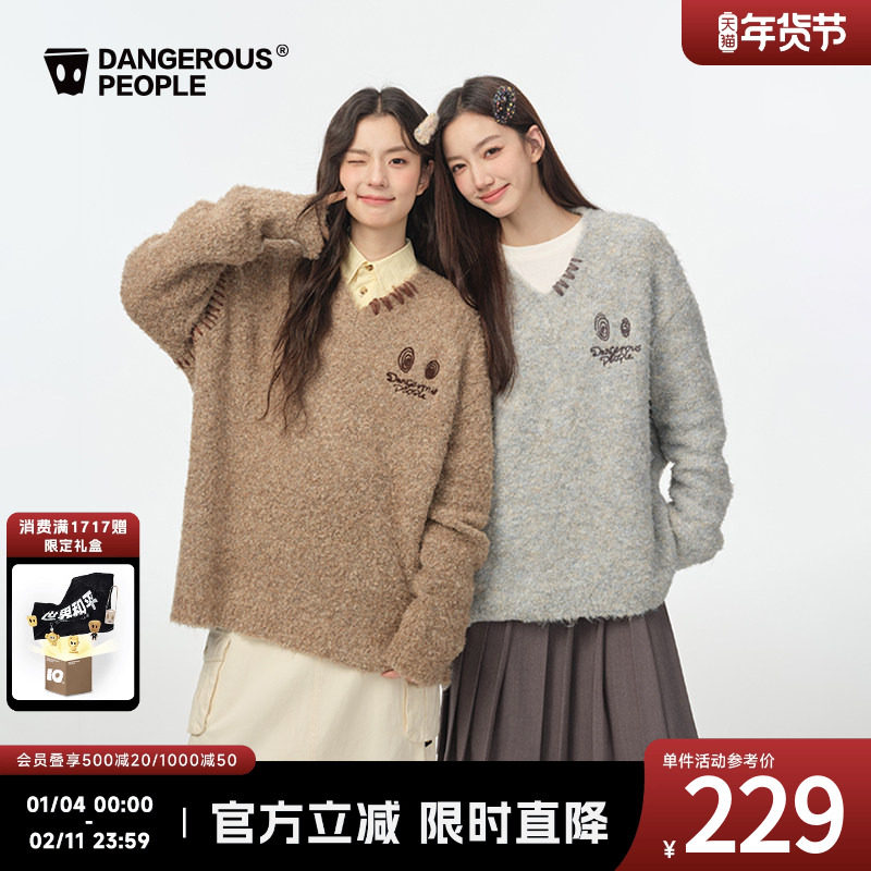 Dangerouspeople薛之谦dsp微宽松V领圈圈纱时尚休闲百搭潮针织衫,男装,针织衫/毛衣,淘宝优惠券,粉丝福利购,淘宝优惠卷