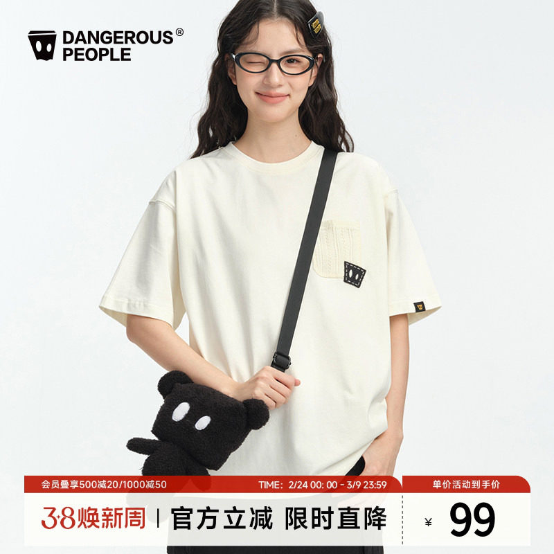 Dangerouspeople薛之谦dsp口袋贴布时尚百搭基础潮流圆领短袖T恤
