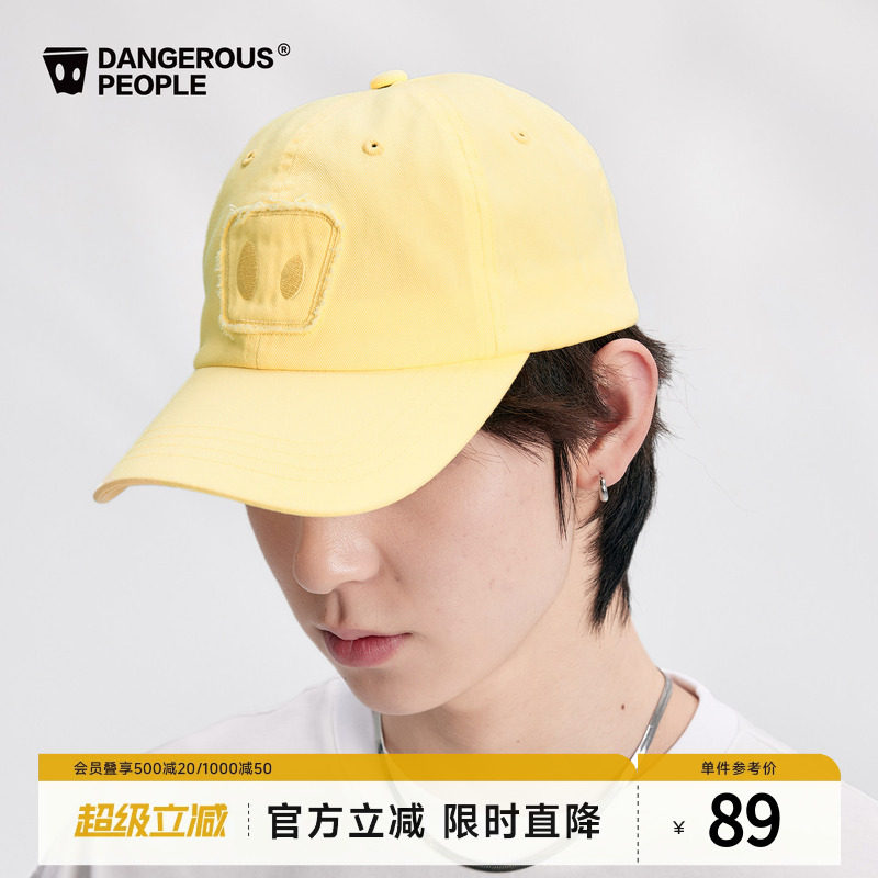 Dangerouspeople薛之谦dsp纸袋人刺绣水洗棒球帽遮阳显脸小鸭舌帽