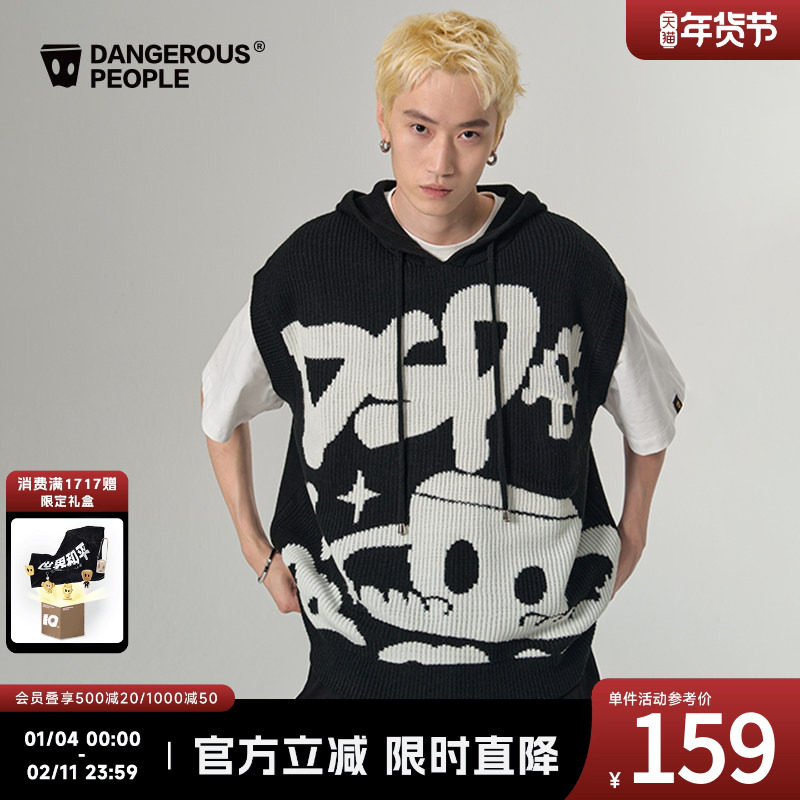 Dangerouspeople薛之谦dsp飞船小D连帽毛衫潮牌宽松百搭针织马甲,男装,常规马甲,淘宝优惠券,粉丝福利购,淘宝优惠卷