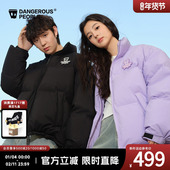 Dangerouspeople薛之谦dsp冬季 宽松90绒羽绒服潮牌保暖面包服外套