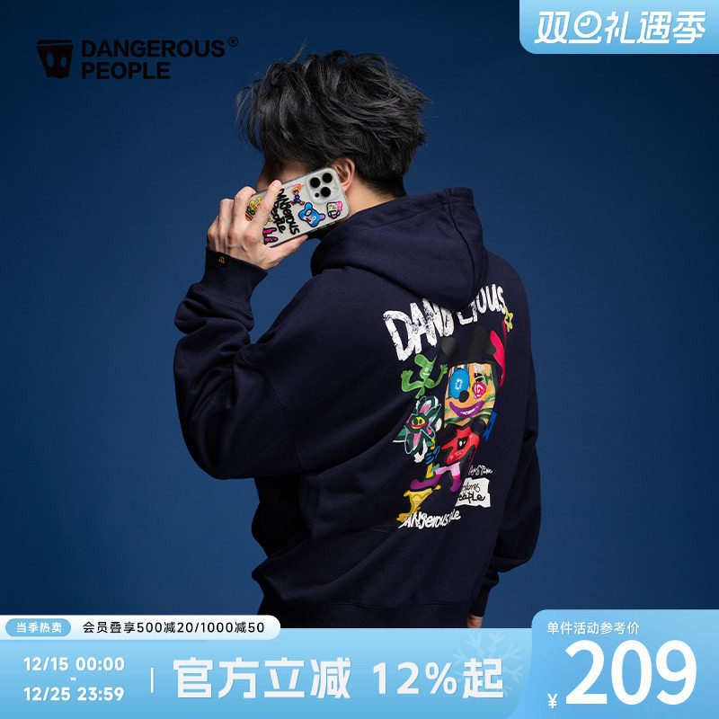 薛之谦dspX野丸子联名连帽卫衣