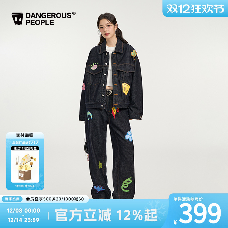 Dangerouspeople薛之谦dsp童趣牛仔印花潮牌高街宽松外套长裤套装