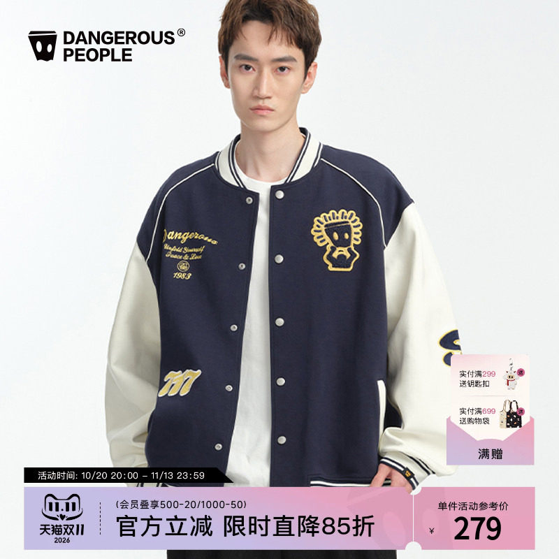 Dangerouspeople薛之谦dsp双面布针织棒球夹克宽松百搭潮开衫外套