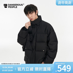 Dangerouspeople薛之谦dsp小眼睛立领羽绒服冬季 宽松百搭保暖外套