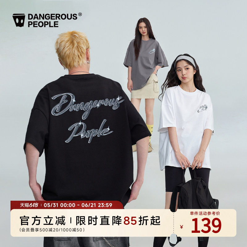 Dangerouspeople薛之谦dsp玫瑰别针T恤潮牌金属风宽松落肩短袖