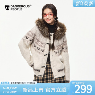 Dangerouspeople薛之谦dsp费尔岛连帽可拆卸毛领针织开衫 厚外套