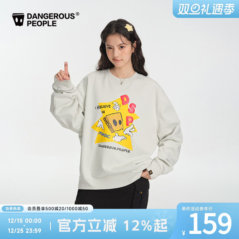 薛之谦dsp魔术手小D圆领卫衣