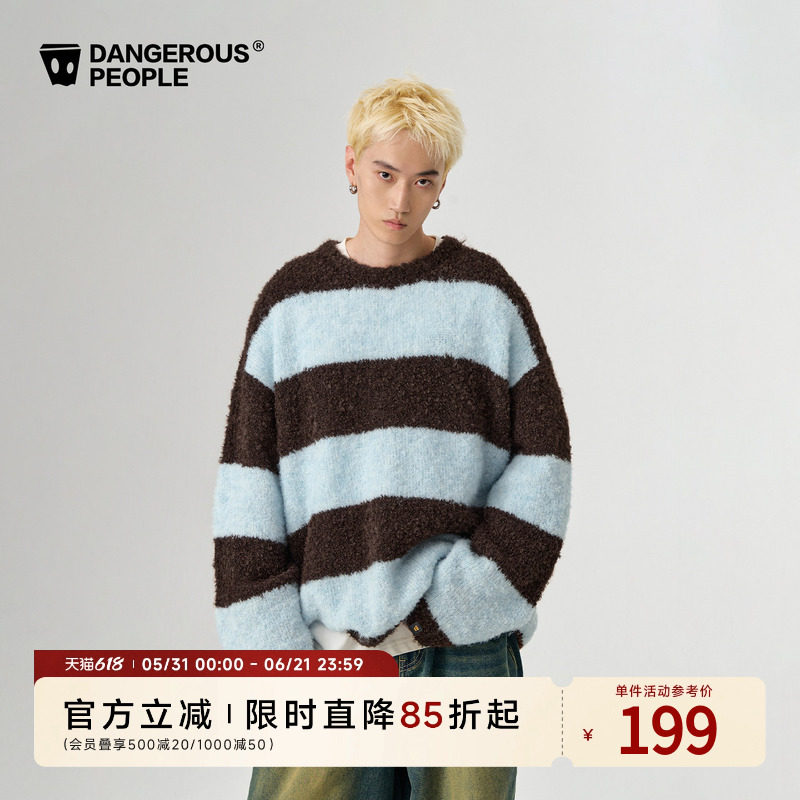 【明星同款】Dangerouspeople薛之谦dsp条纹毛衣潮牌慵懒感针织衫