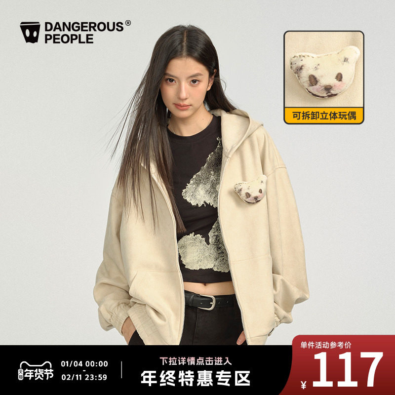 Dangerouspeople薛之谦dsp可拆卸拼接卡通熊休闲百搭卫衣夹克外套,男装,夹克,淘宝优惠券,粉丝福利购,淘宝优惠卷