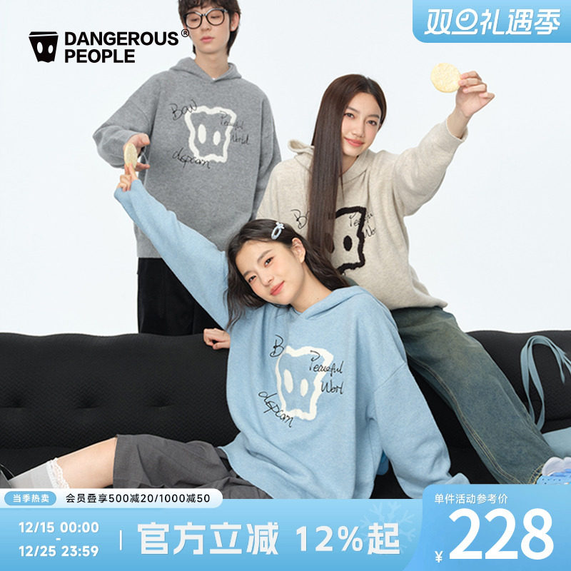 薛之谦dsp纸袋头提花连帽针织衫