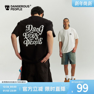 潮牌男款 T恤夏季 凉感百搭体恤 短袖 Dangerouspeople薛之谦dsp美式