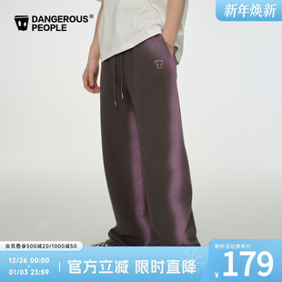 Dangerouspeople薛之谦dsp喷色纸袋人宽松百搭直筒针织卫裤 长裤