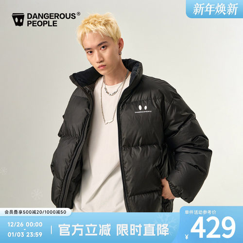 薛之谦dsp冬季小眼睛羽绒服