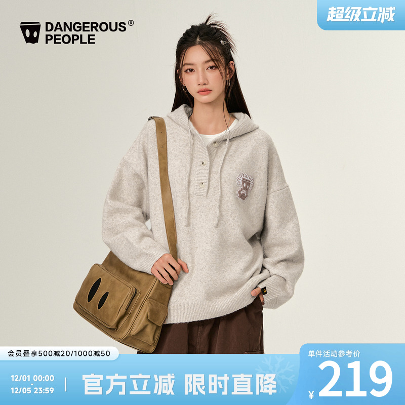 薛之谦dsp纸袋人连帽针织衫