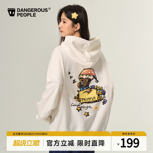 薛之谦dsp卡通瞌睡小D连帽卫衣