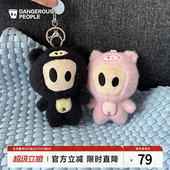 Dangerouspeople薛之谦dsp可爱卡通小D猪玩偶挂件包包钥匙配件