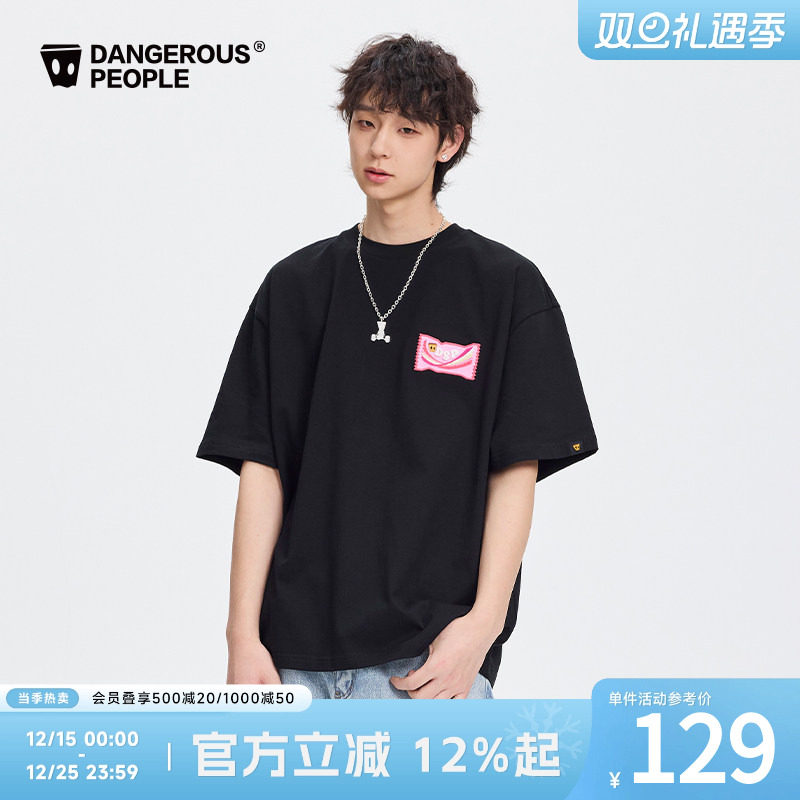 薛之谦dsp糖果logo纸袋人短袖T恤