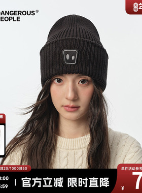 Dangerouspeople薛之谦dsp冬季保暖宽松显脸小刺绣护耳百搭毛线帽
