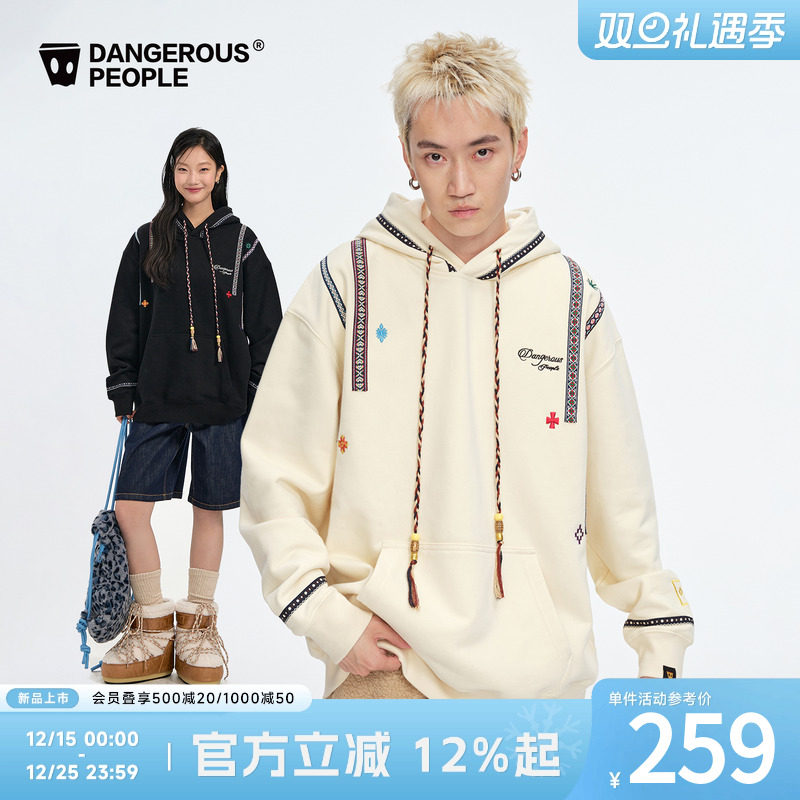 薛之谦dsp民族风刺绣连帽卫衣