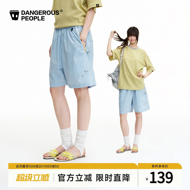 Dangerouspeople薛之谦dsp小眼睛运动短裤夏季潮牌户外宽松五分裤