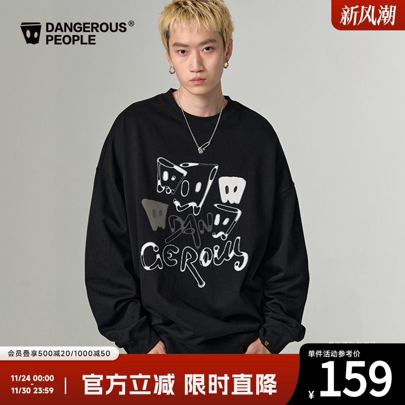 薛之谦dsp线条纸袋头宽松卫衣