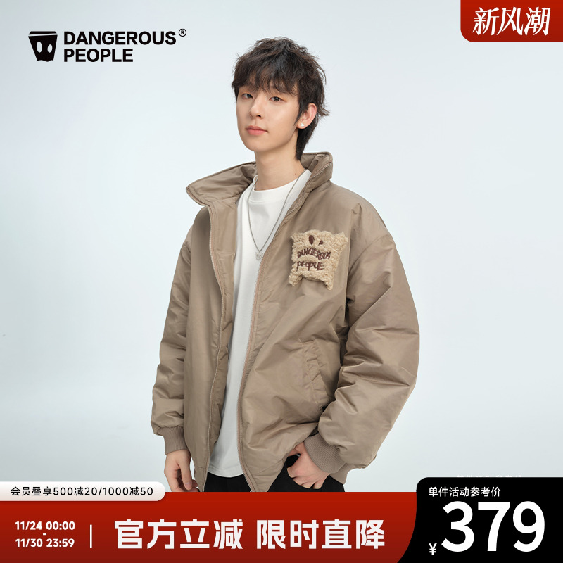 薛之谦dsp中长棉服厚外套