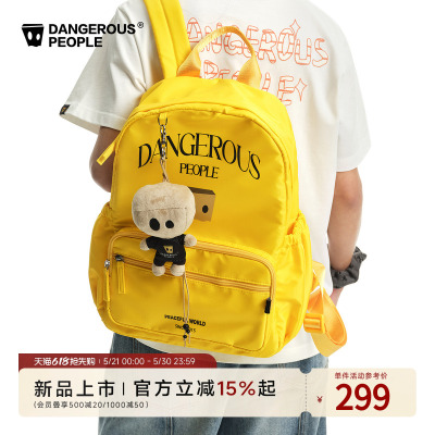 薛之谦dsp大容量字母撞色背包