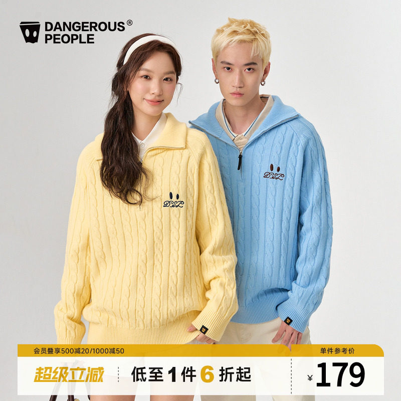 Dangerouspeople薛之谦dsp提花立领针织衫秋季落肩宽松百搭潮毛衣