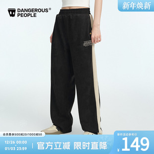 Dangerouspeople薛之谦dsp撞色拼接字母刺绣宽松百搭长裤 卫衣套装