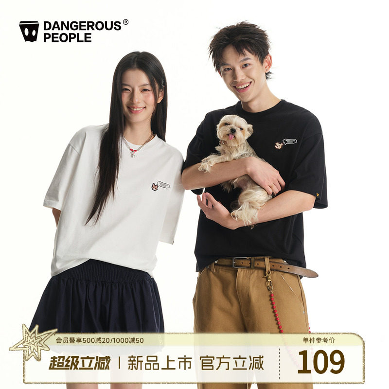 Dangerouspeople薛之谦dsp像素猫狗绣标短袖夏季潮牌宽松情侣T恤