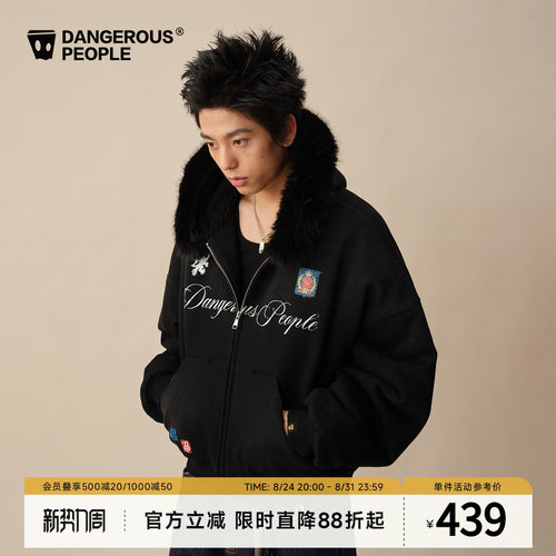 薛之谦dsp高街做旧印花毛领外套