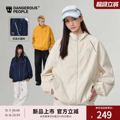 薛之谦dsp运动小D夹克外套