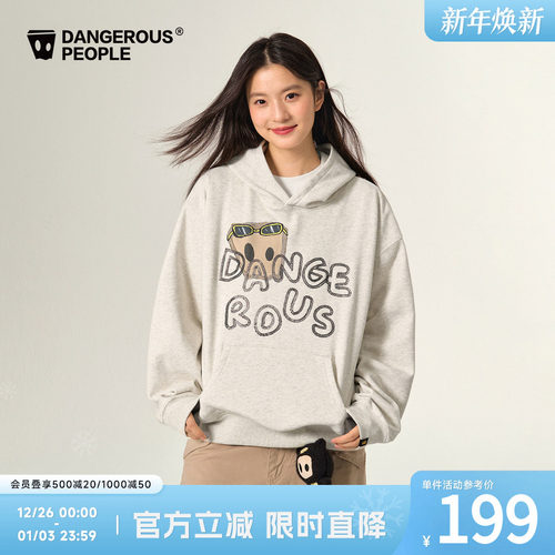 薛之谦dsp旅行小D字母连帽卫衣