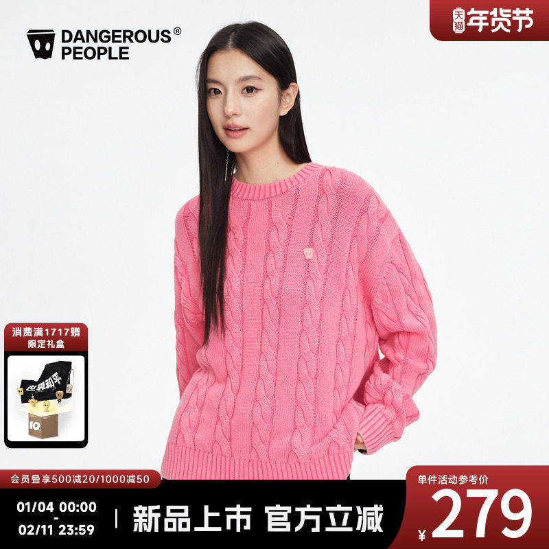 Dangerouspeople薛之谦dsp粉色扭花洗水针织衫冬季百搭全棉毛衣,男装,针织衫/毛衣,淘宝优惠券,粉丝福利购,淘宝优惠卷