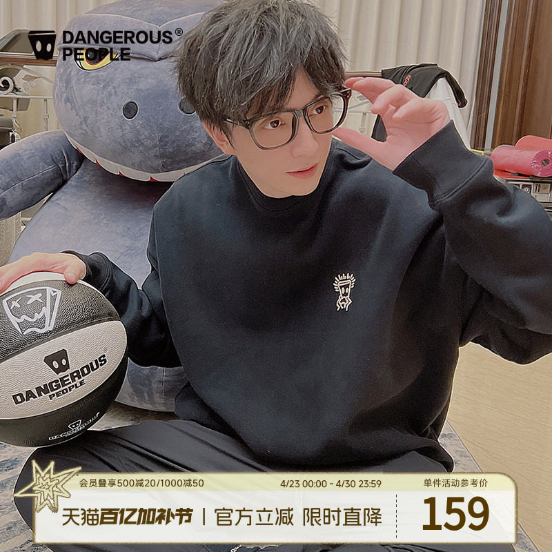 Dangerouspeople薛之谦dsp托头纸袋人圆领宽松百搭落肩袖卫衣上衣