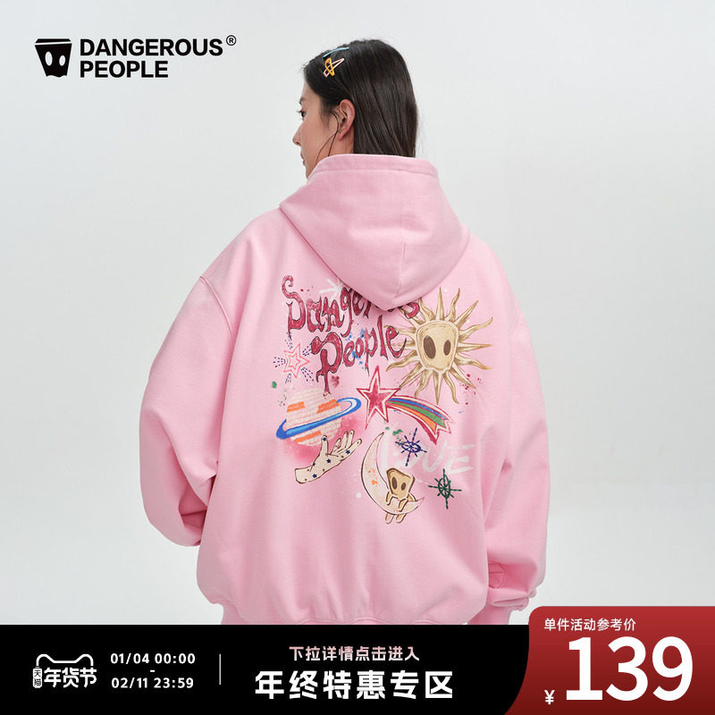 Dangerouspeople薛之谦dsp太阳序列宽松百搭潮开衫连帽卫衣外套,男装,卫衣,淘宝优惠券,粉丝福利购,淘宝优惠卷