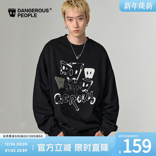 Dangerouspeople薛之谦dsp趣味潮牌涂鸦纸袋头秋季 宽松圆领卫衣