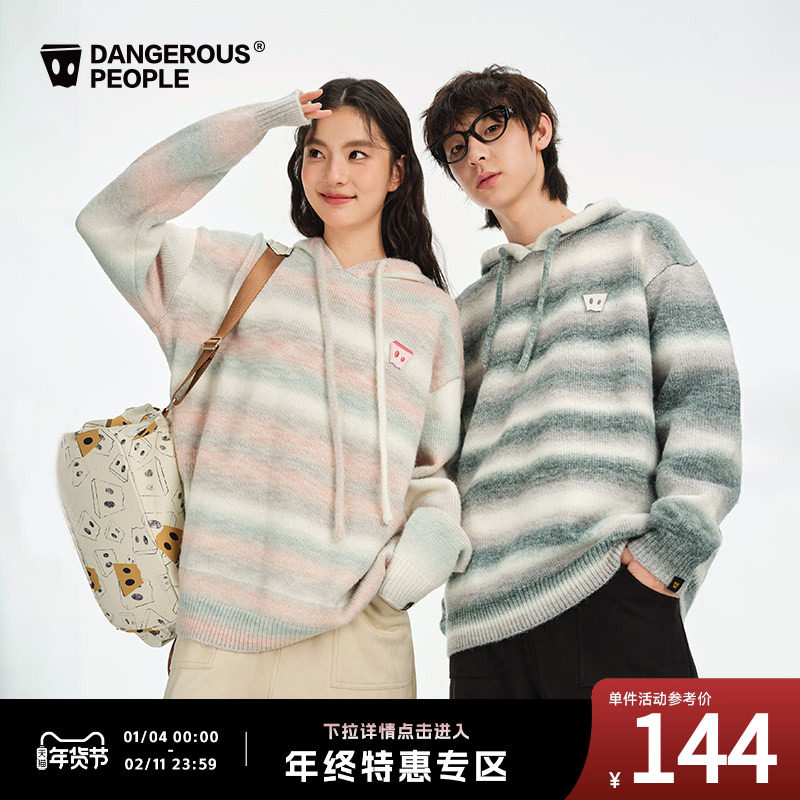 Dangerouspeople薛之谦dsp条纹幻彩圈圈纱宽松百搭潮连帽针织毛衣,男装,针织衫/毛衣,淘宝优惠券,粉丝福利购,淘宝优惠卷