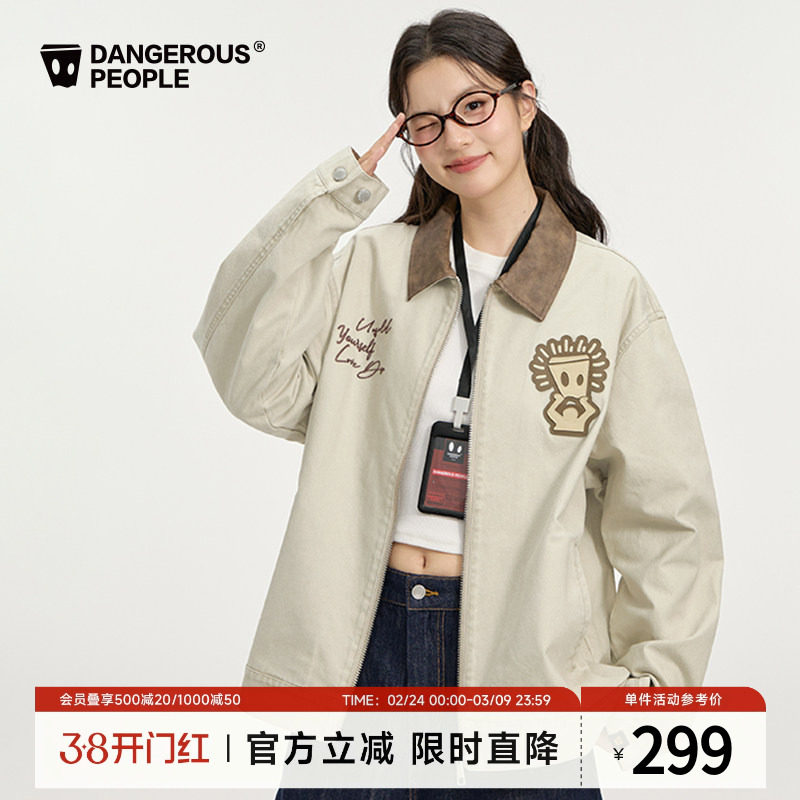 薛之谦dsp新秋季男女款潮流底特律工装夹克美式复古翻领刺绣外套